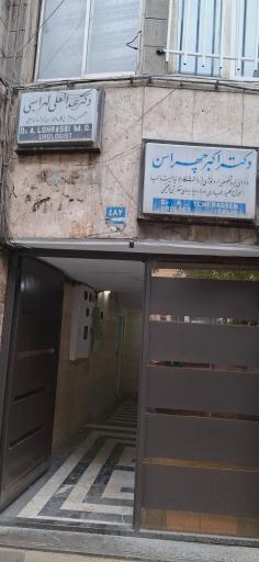 عکس دکتر سید محسن رضوی (آنکولوژیست)