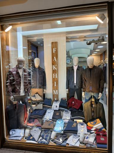 عکس گالری پوشاک فخیمی