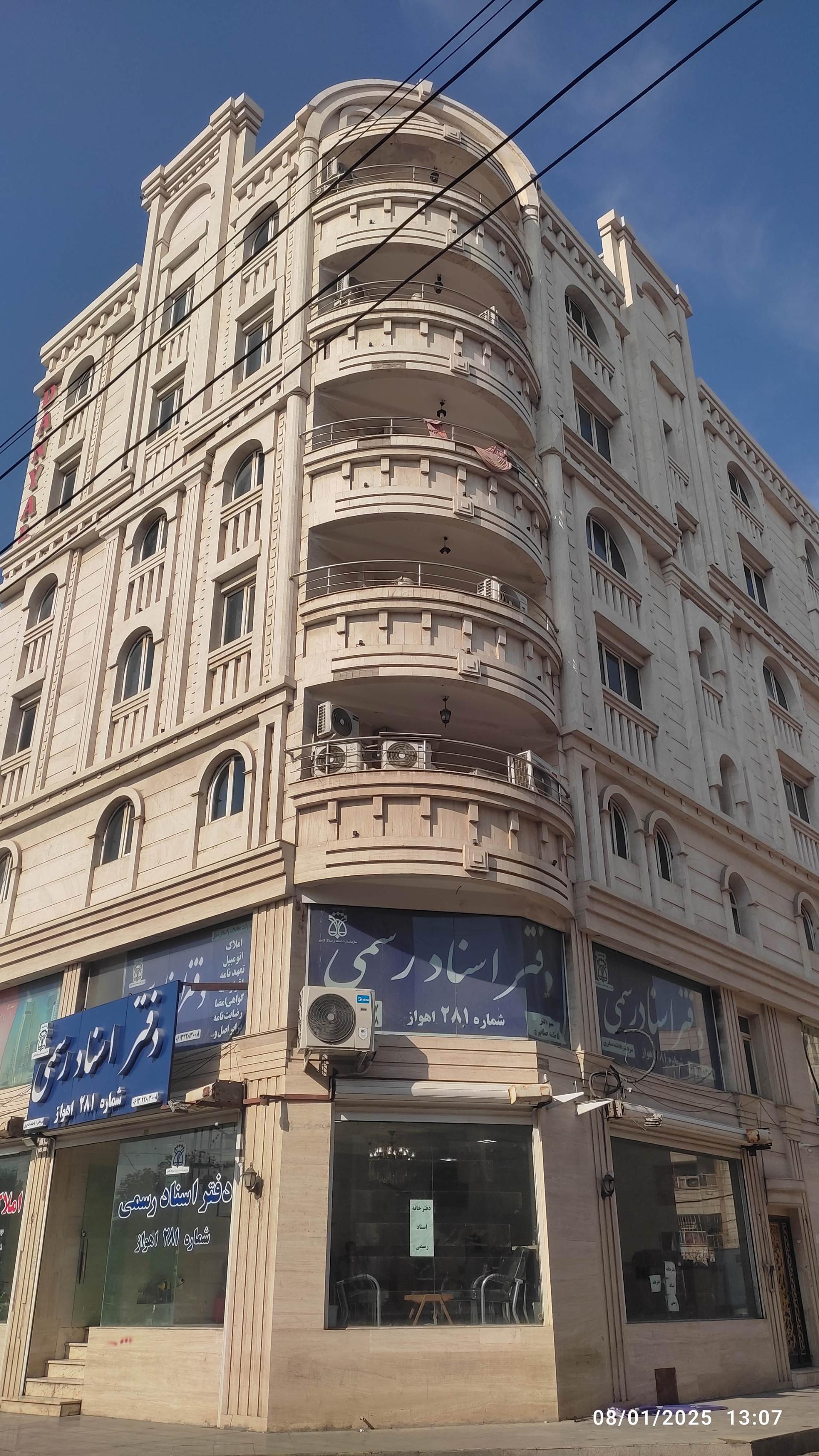 عکس دفترخانه ثبت اسناد رسمی شماره 281 اهواز