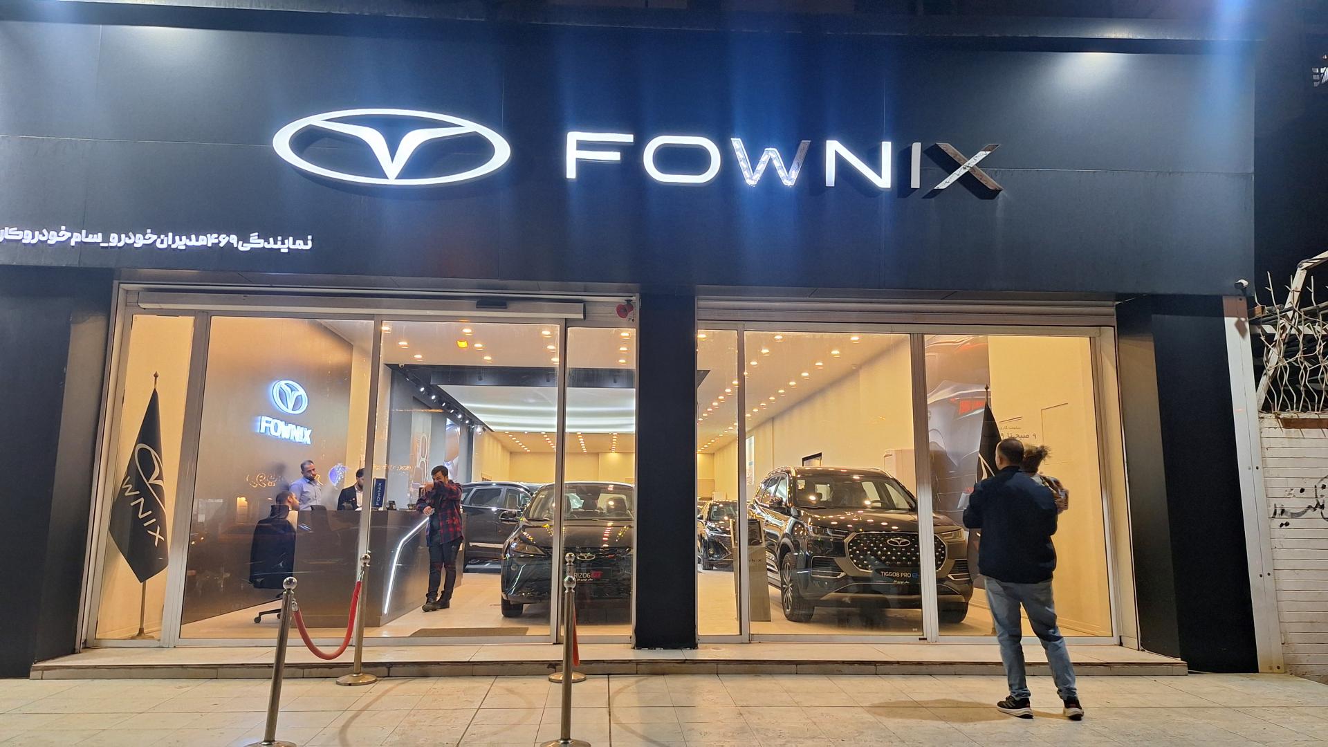 عکس نمایندگی مدیران خودرو فونیکس (سام خودرو)  کلهر 