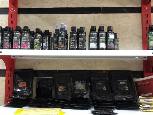 عکس فروشگاه لوازم کشاورزی و گل و گیاه اطلسی ها