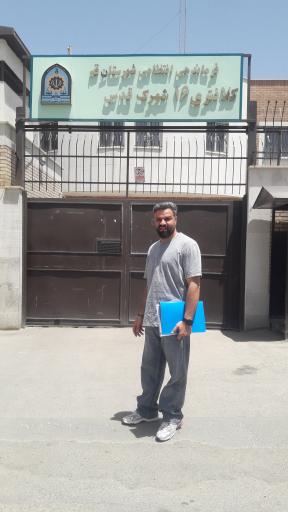 عکس کلانتری 16 شهرک قدس