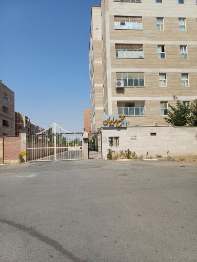 عکس مجتمع مسکونی سایبان 