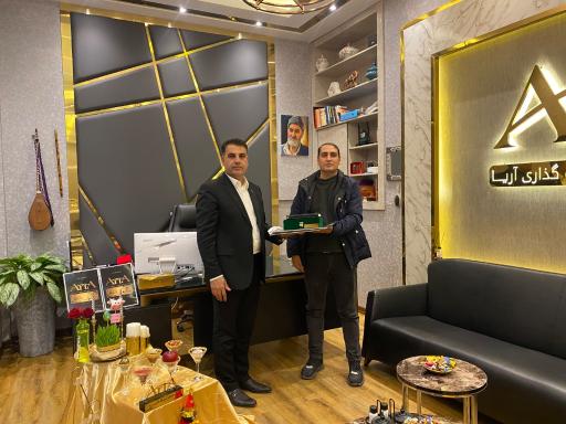 عکس گروه ساختمانی آریا