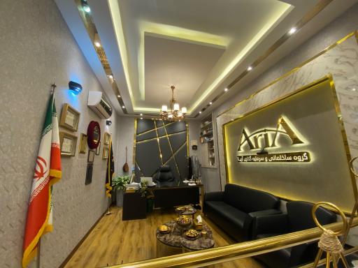 عکس گروه ساختمانی آریا