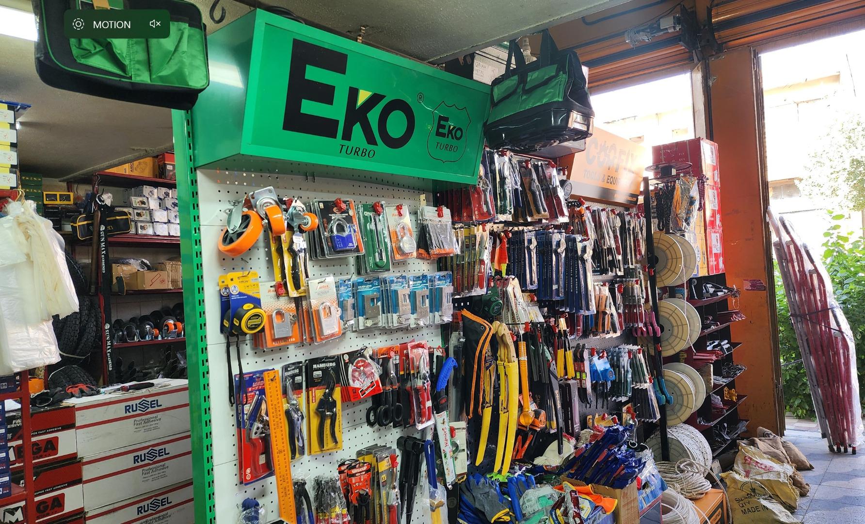 عکس سپهر ابزار