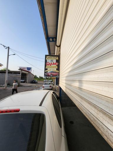 عکس کلینیک تخصصی مدرن