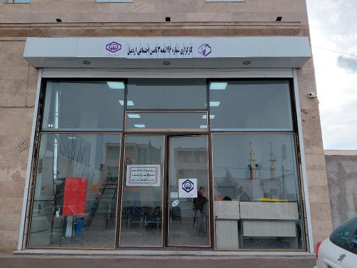 عکس کارگزاری ۱۹۶ تامین اجتماعی شعبه ۳