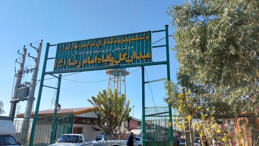 عکس بازار گل امام رضا