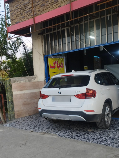 عکس تعمیرگاه تخصصی شاه کرمی 