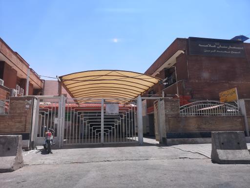 عکس بیمارستان علامه کرمی