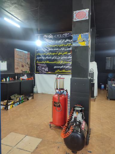 عکس تعمیرگاه تخصصی شاه کرمی 