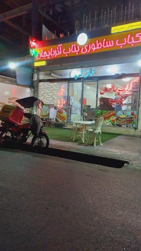 عکس کباب ساطوری بناب آذربایجان 