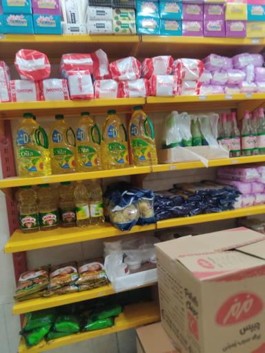 عکس فروشگاه مواد غذایی صاحب الزمان