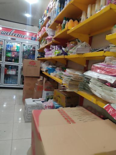 عکس فروشگاه مواد غذایی صاحب الزمان
