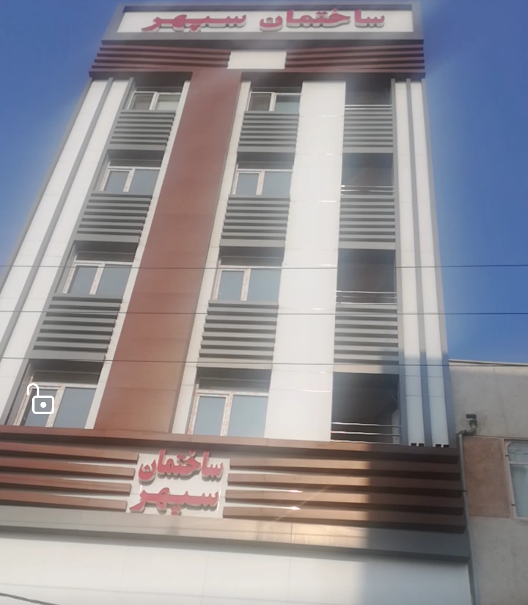 عکس دکتر کتایون رفیع رسم 