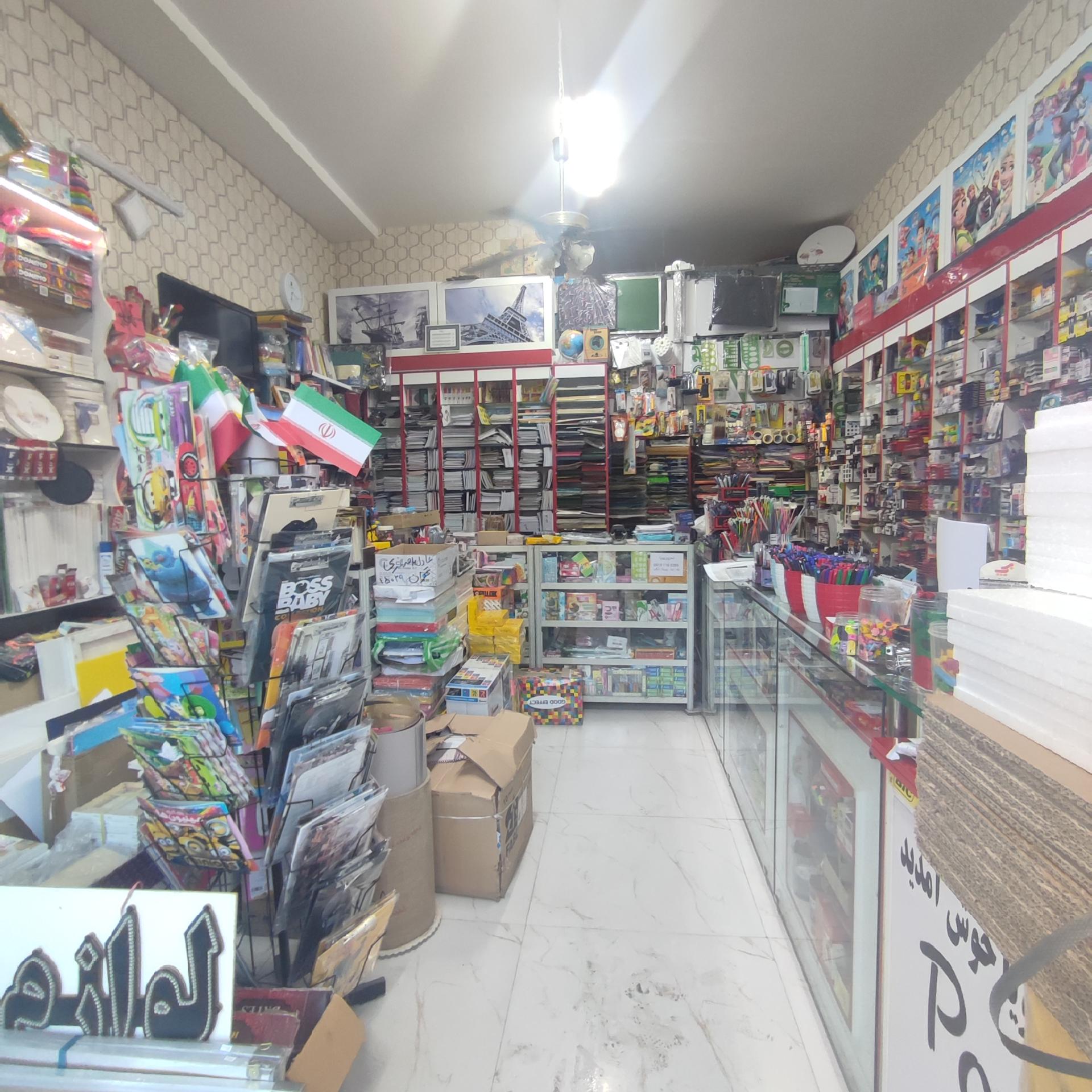 عکس لوازم تحریر پویا