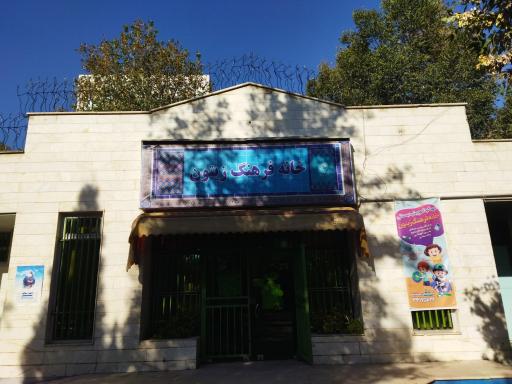 عکس بوستان زیتون