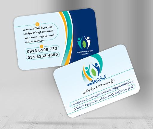 عکس کاردرمانی و گفتاردرمانی امید