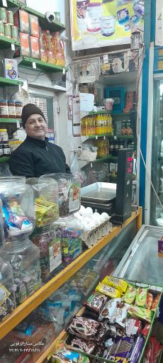 عکس سوپرمارکت حاج محمد صبرآزما