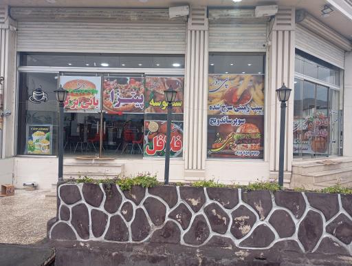 عکس پیتزا ساندویچ پیروز