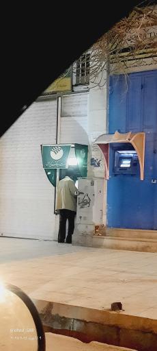 عکس پست بانک گردخون 