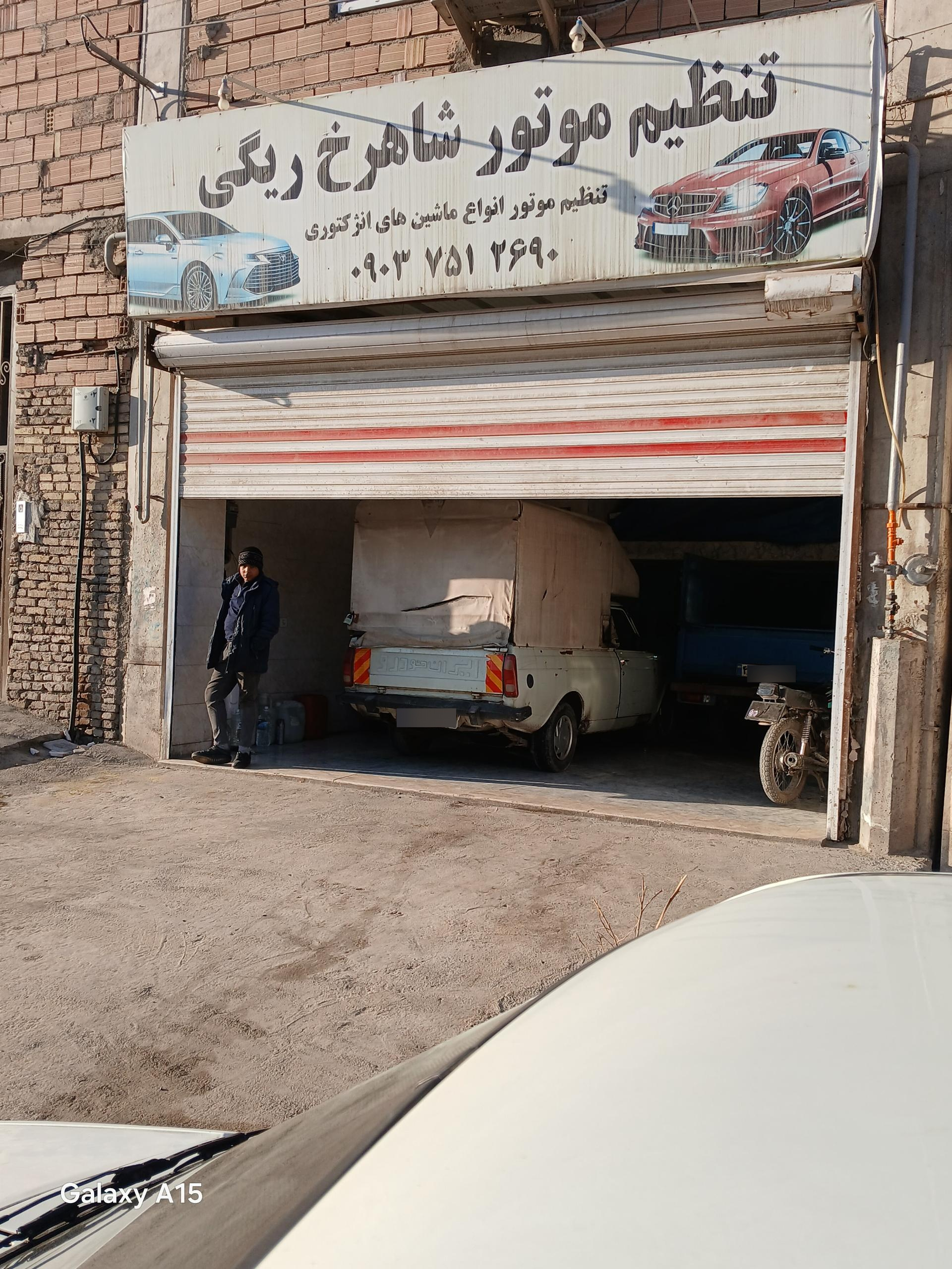 عکس تنظیم موتور شاهرخ ریگی