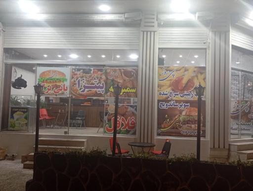 عکس پیتزا ساندویچ پیروز