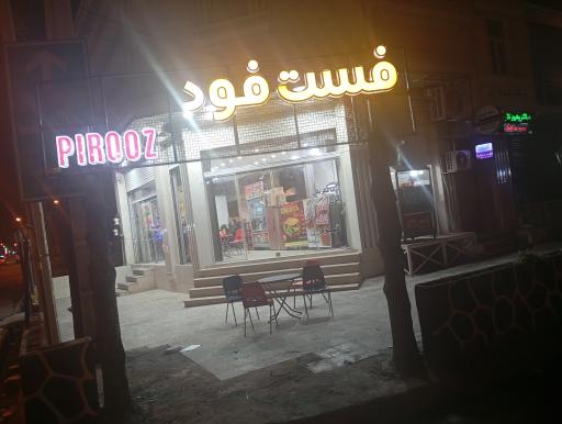 عکس پیتزا ساندویچ پیروز