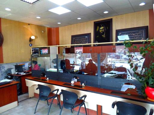 عکس بیمه ایران