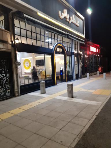 عکس عطر یانی