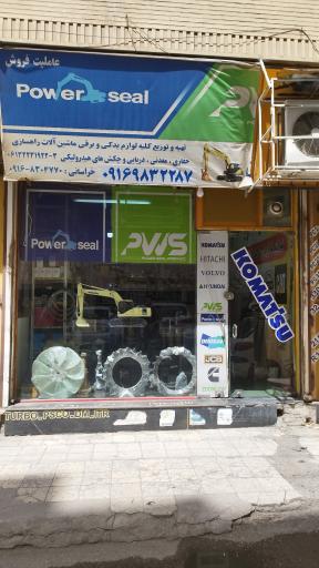 عکس راهساز یدک خوزستان