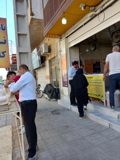 عکس نانوایی آرد کامل