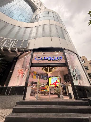 عکس جین وست