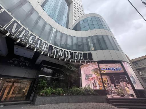 عکس جین وست