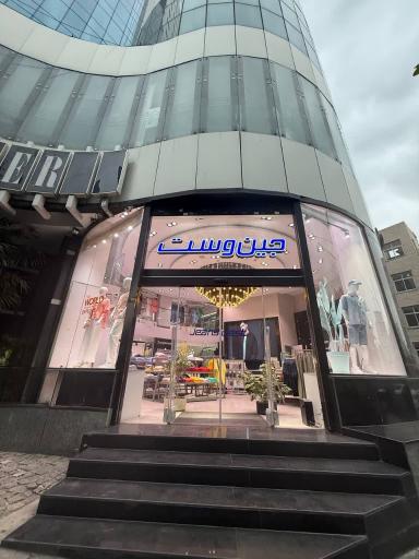 عکس جین وست