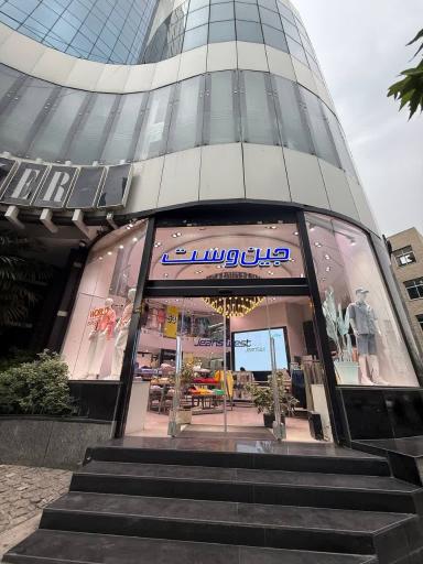 عکس جین وست