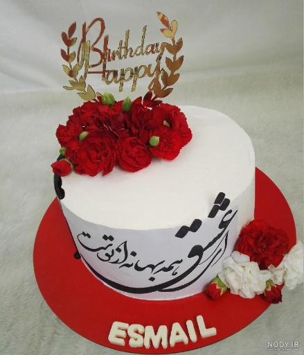 شیرینی سرای درخشان