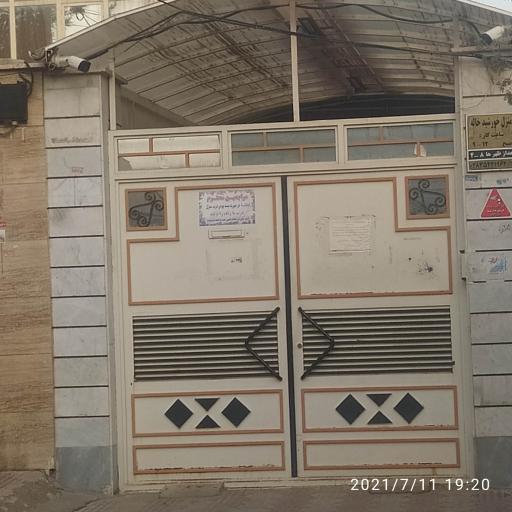 عکس طب سنتی خورشید خاله