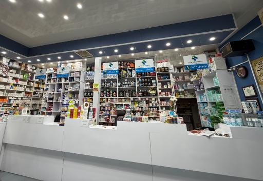 عکس داروخانه دکتر توکلی