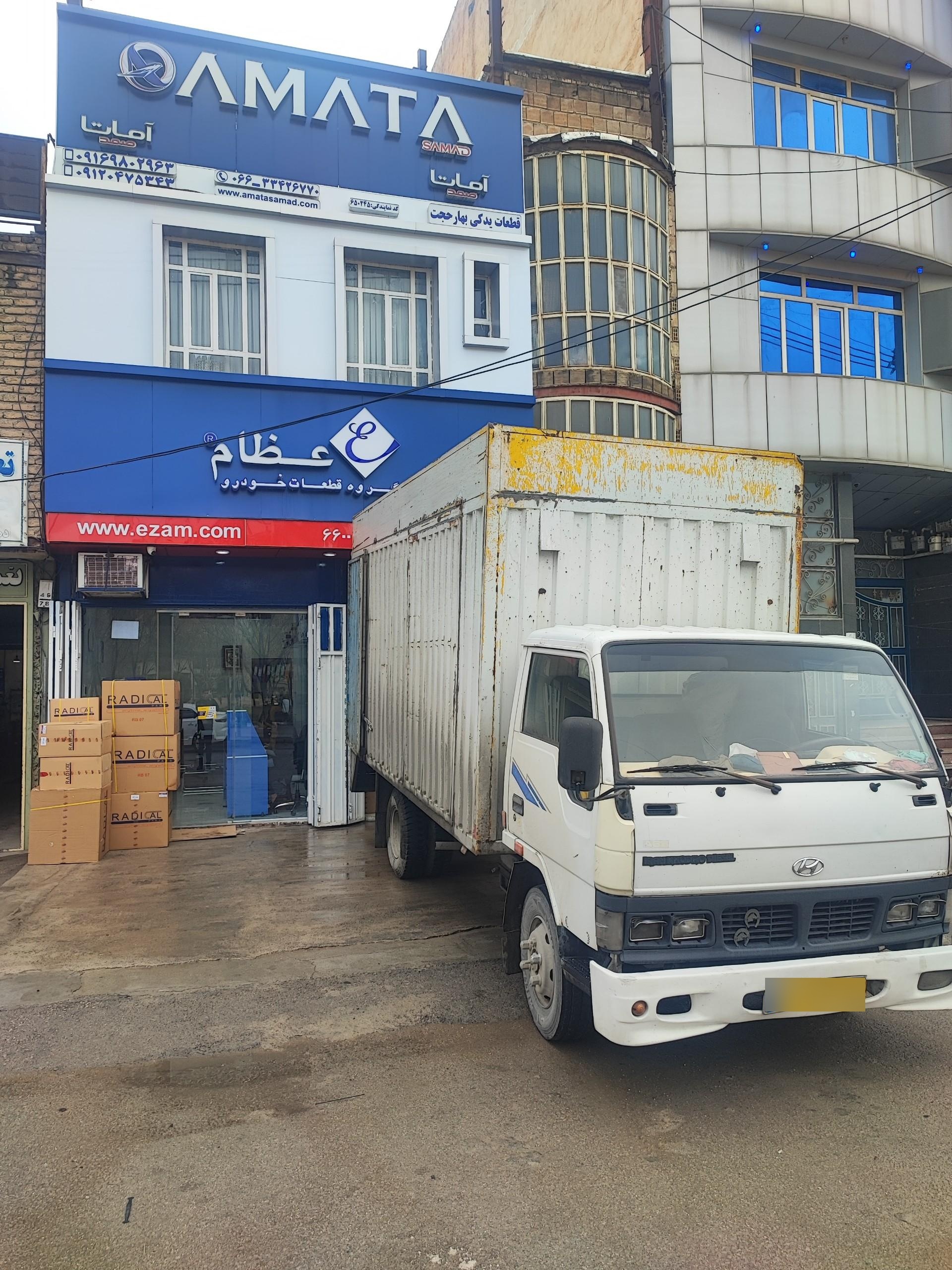 عکس گروه قطعات خودرو عظام