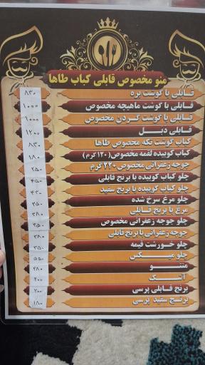 عکس قابلی طاها