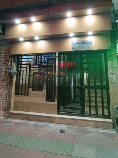 عکس مطب پوست و مو و زیبایی اپال