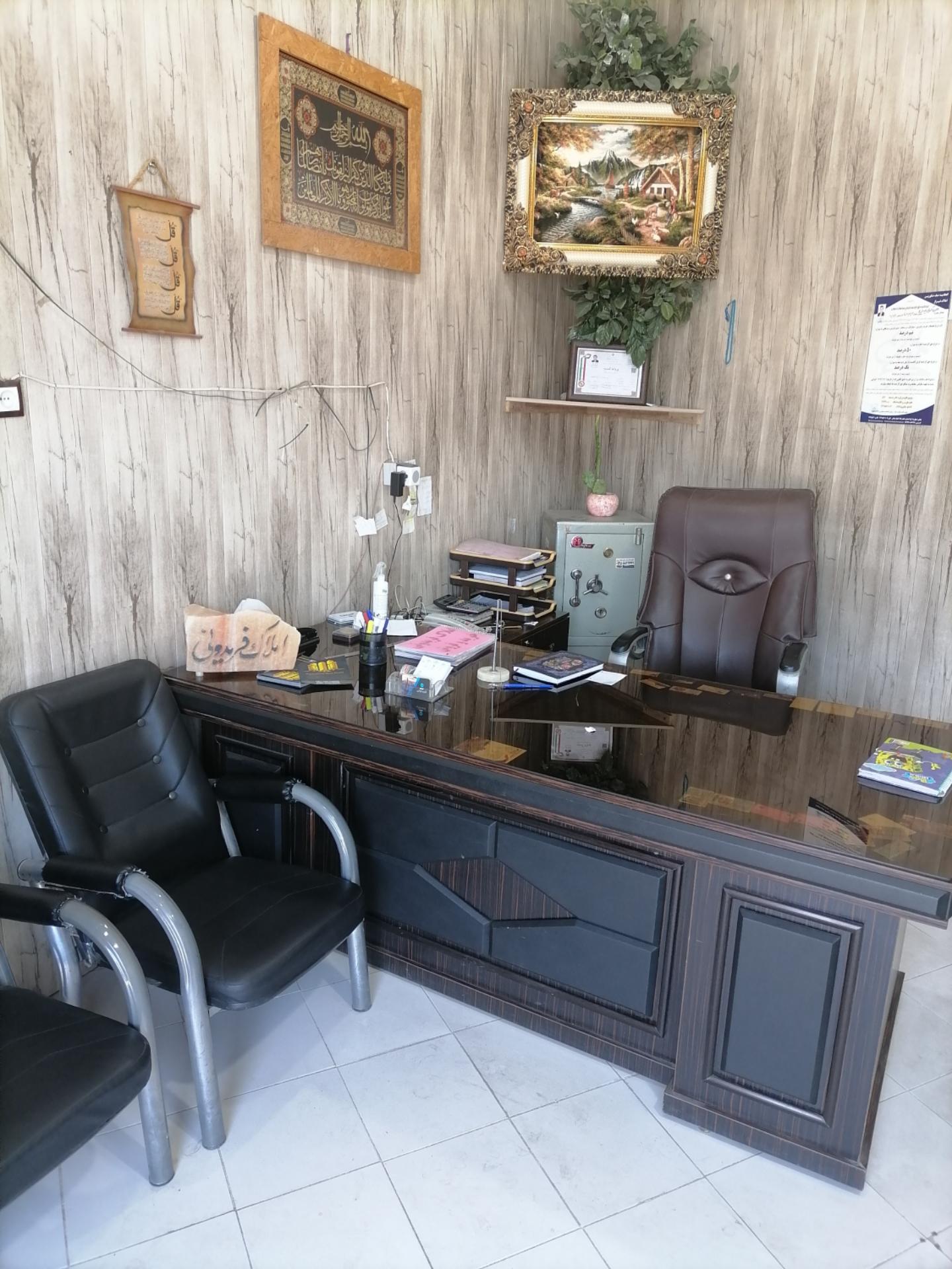 عکس مشاوراملاک فریدونی