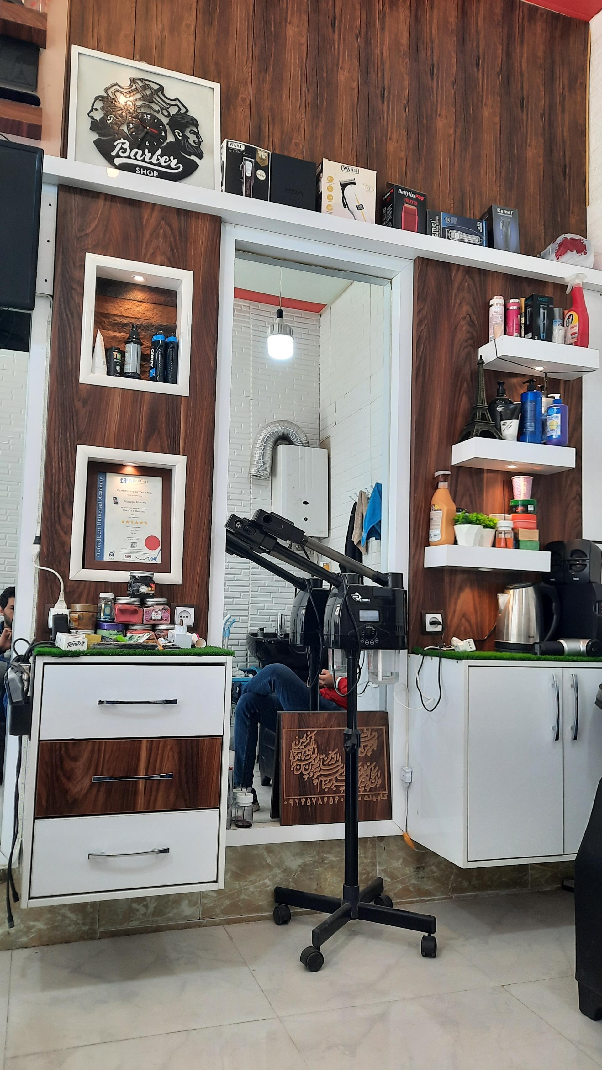 عکس پیرایش کارینو