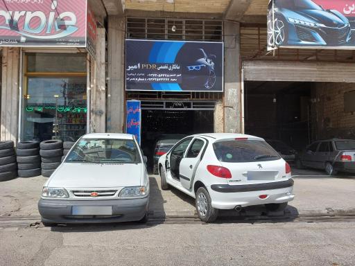 عکس صافکاری امیر