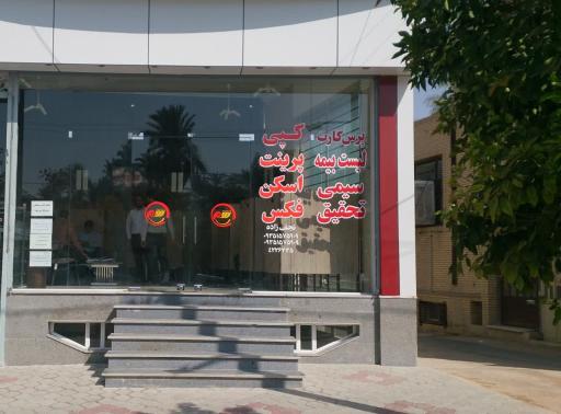 عکس کافی نت شهر