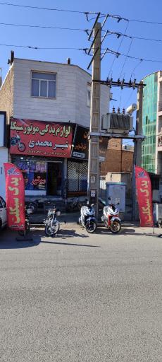 عکس یدک سیکلت شیرمحمدی 