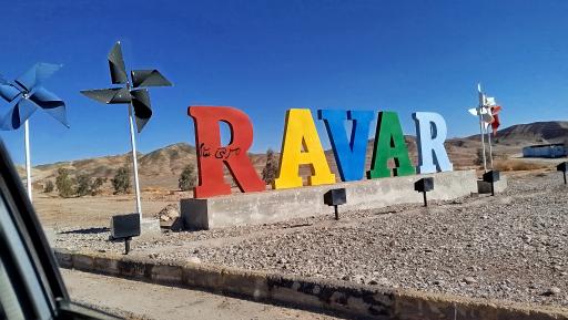 عکس پارکینگ بوستان ملت