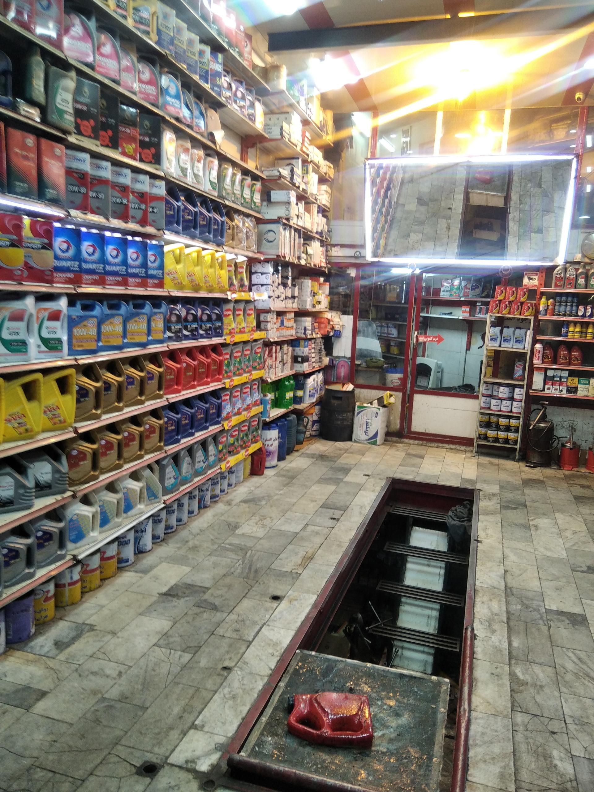 عکس اتو سرویس کارن